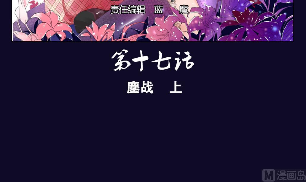 第17话 鏖战-第17话