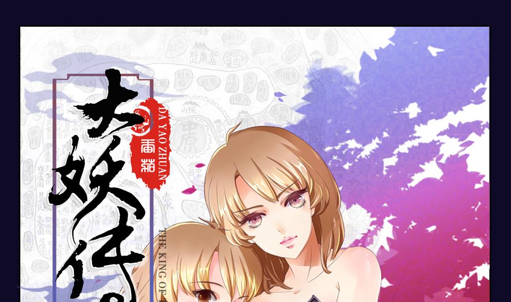 第19话 真相(1/2)-第19话