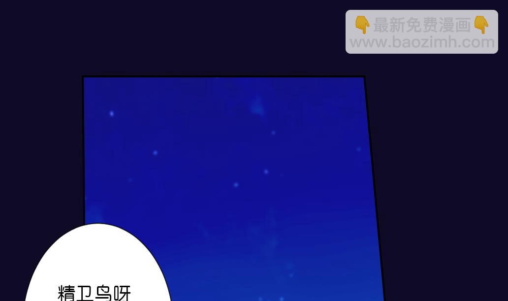 第19话 真相(1/2)-第19话