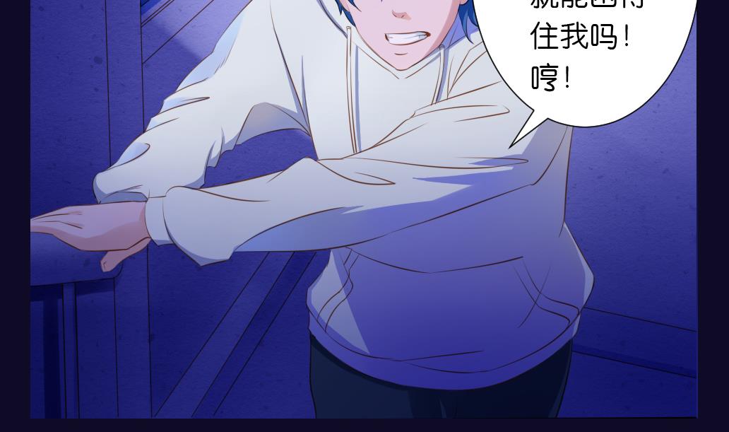 第19话 真相(1/2)-第19话