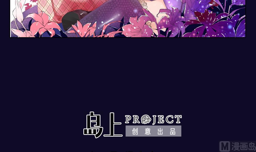 第19话 真相(1/2)-第19话