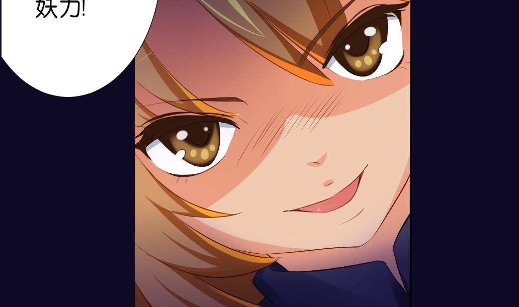 第19话 真相(1/2)-第19话