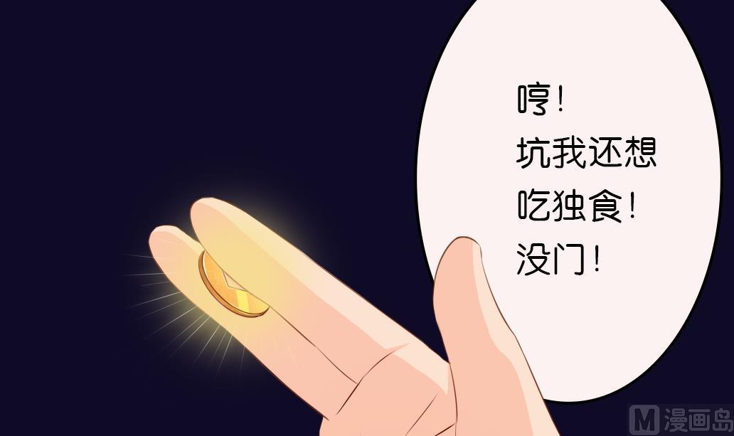 第19话 真相(1/2)-第19话