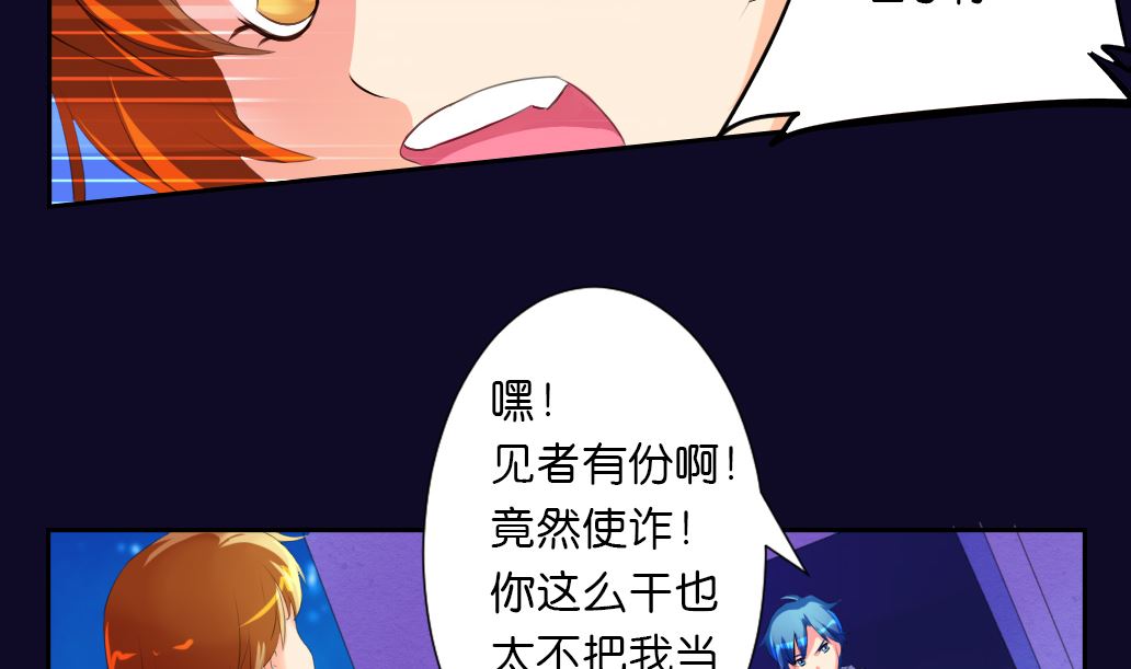 第19话 真相(1/2)-第19话