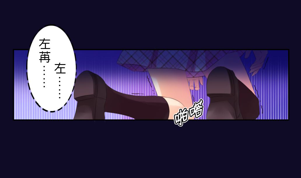 第19话 真相(1/2)-第19话