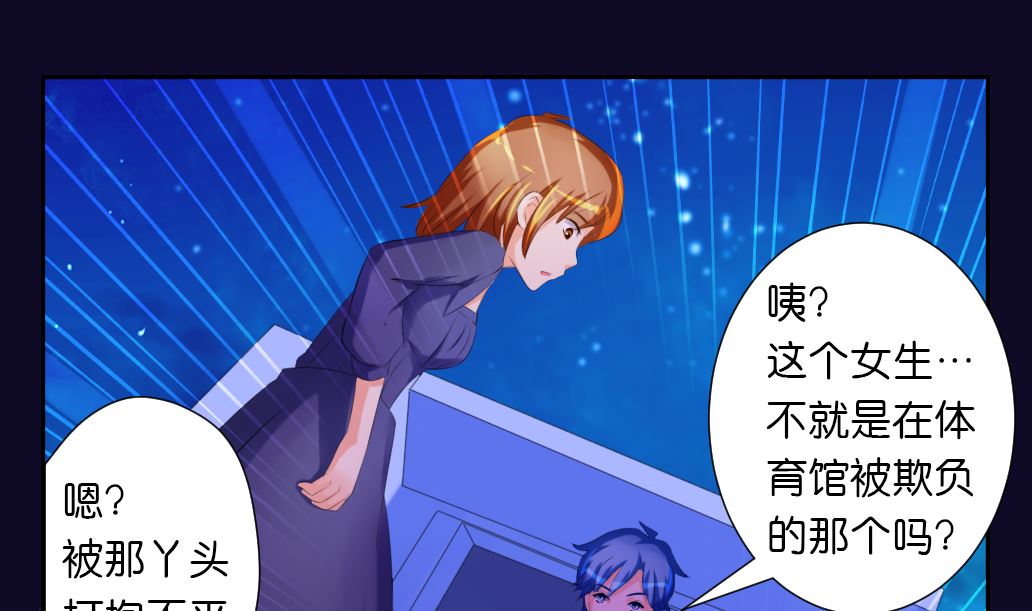 第19话 真相(1/2)-第19话