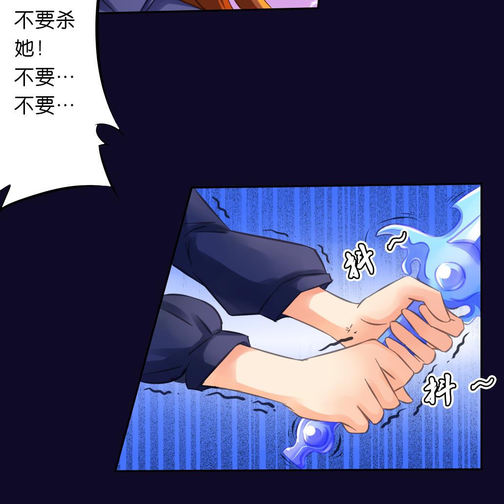 第21话 承情-第21话