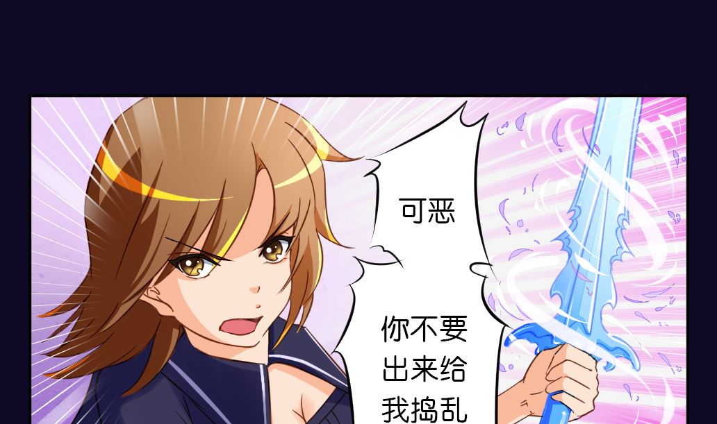 第21话 承情-第21话