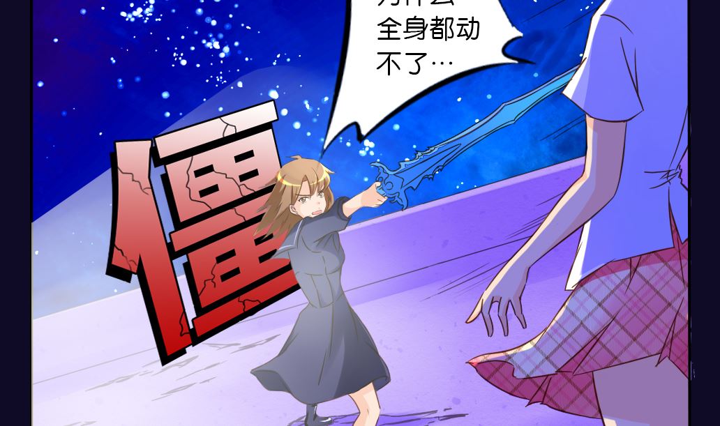 第21话 承情-第21话