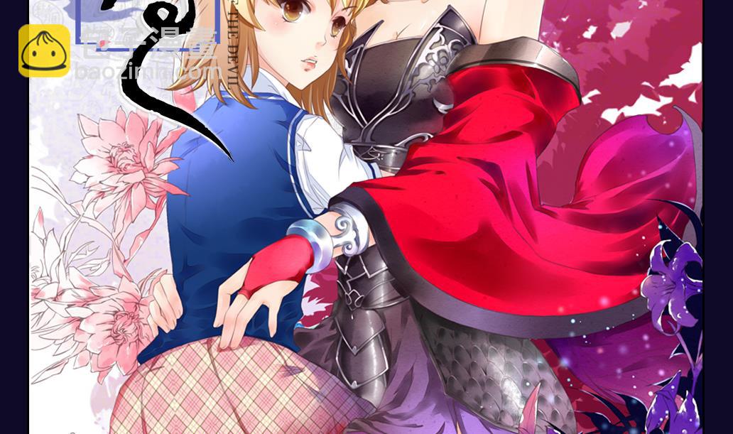 第21话 承情-第21话