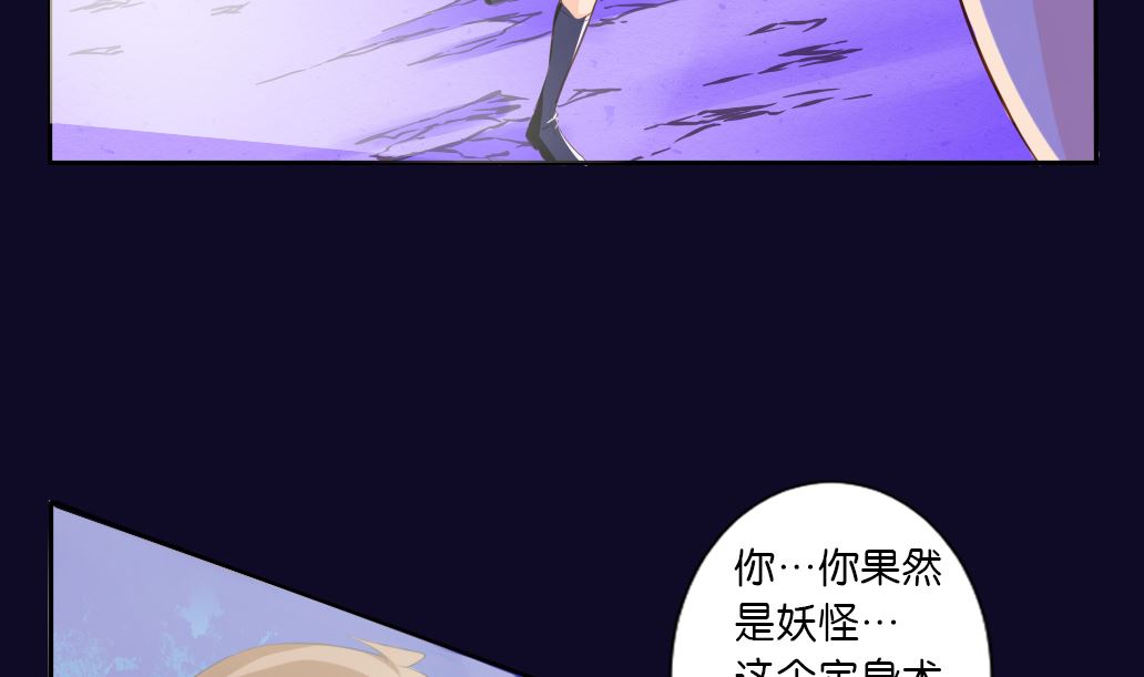 第21话 承情-第21话