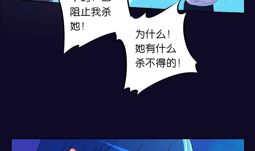 第21话 承情-第21话