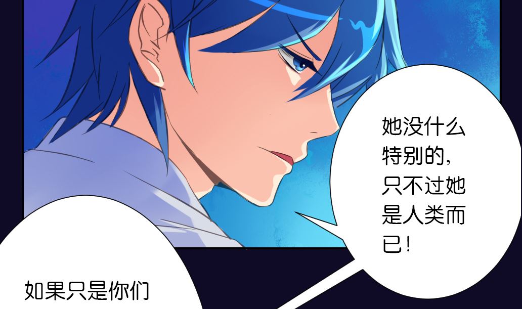 第21话 承情-第21话