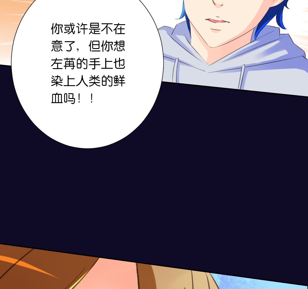 第21话 承情-第21话