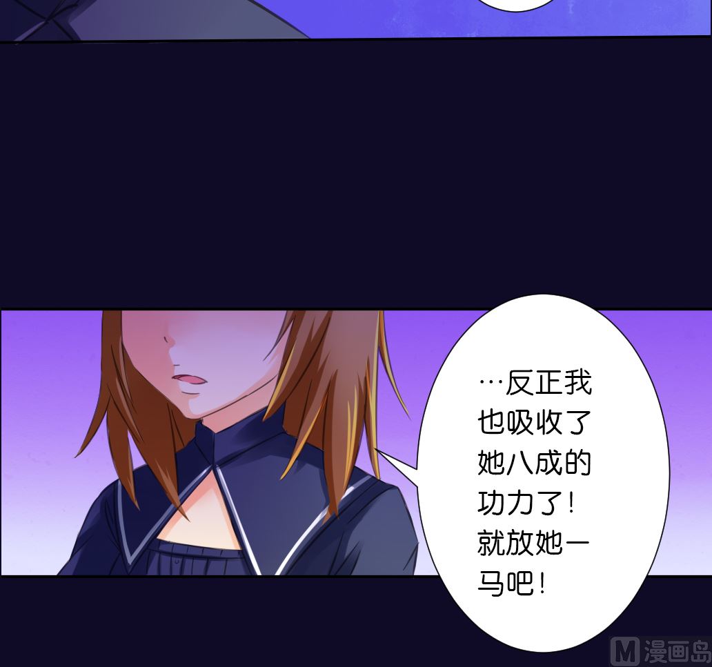 第21话 承情-第21话