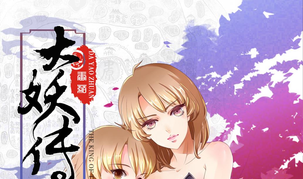 第23话 起源之月圆之夜(1/2)-第23话