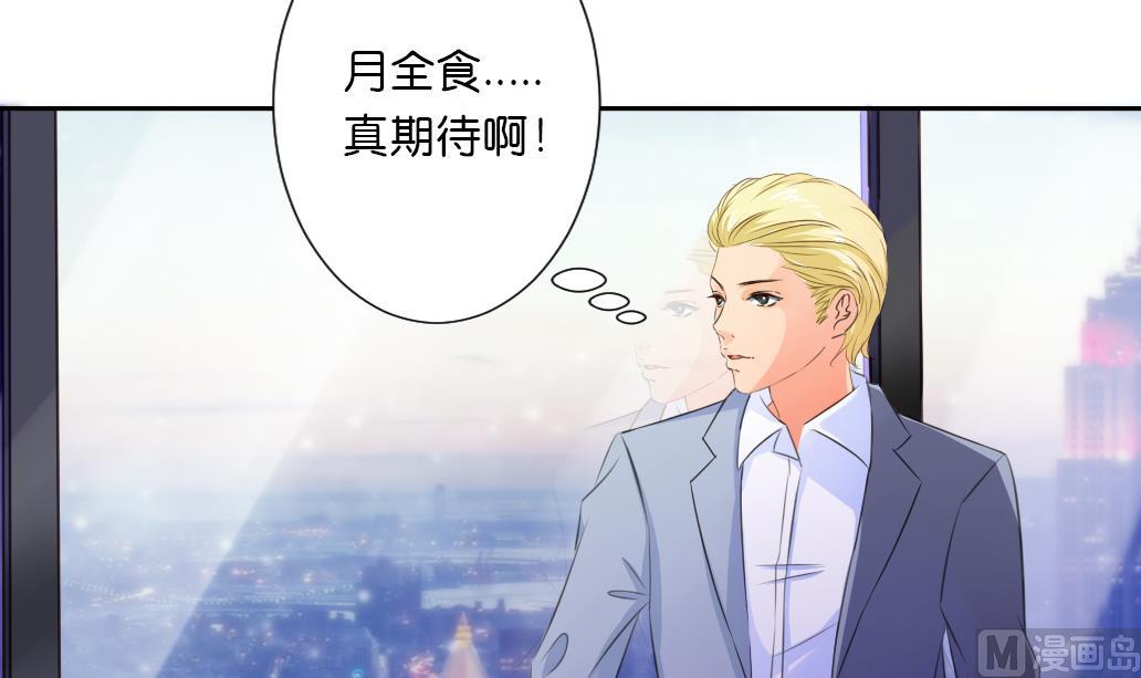 第23话 起源之月圆之夜(1/2)-第23话