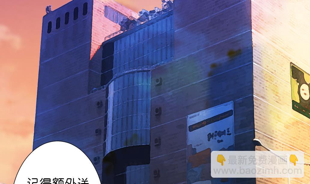 第23话 起源之月圆之夜(1/2)-第23话