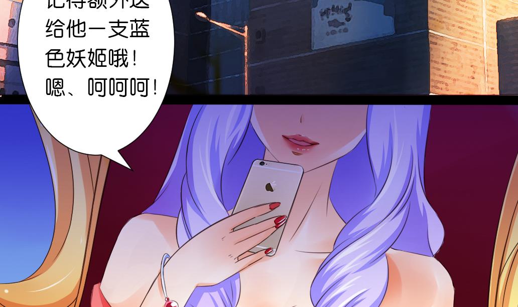 第23话 起源之月圆之夜(1/2)-第23话