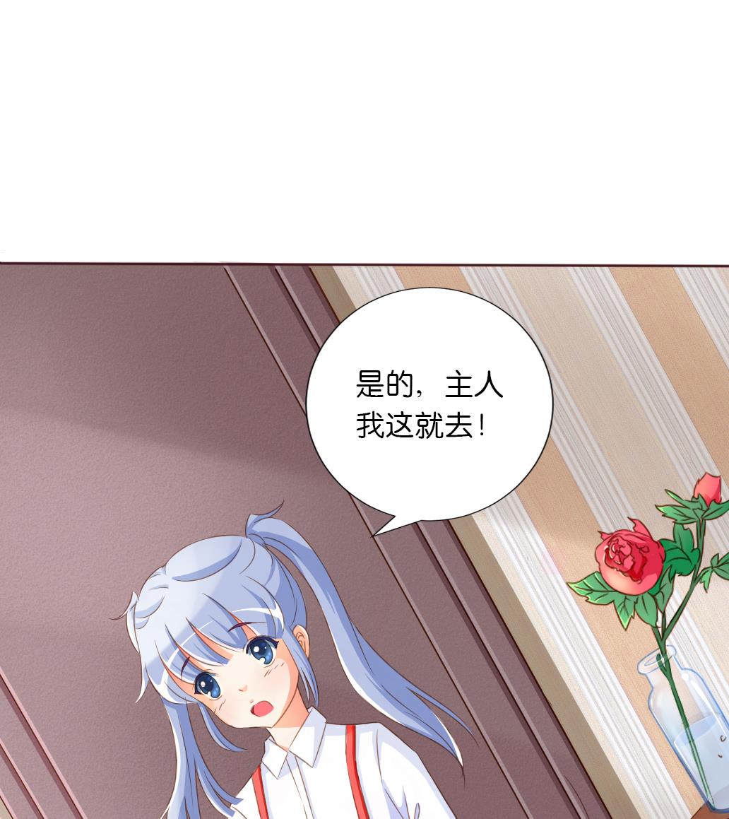 第23话 起源之月圆之夜(1/2)-第23话