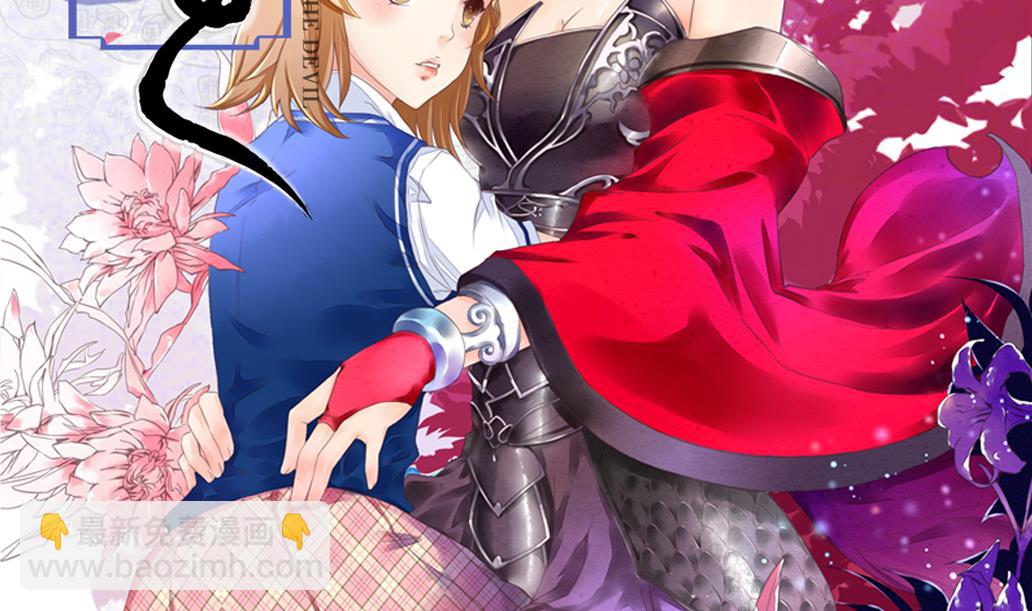 第23话 起源之月圆之夜(1/2)-第23话