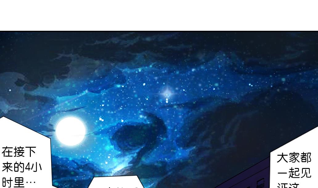 第23话 起源之月圆之夜(1/2)-第23话