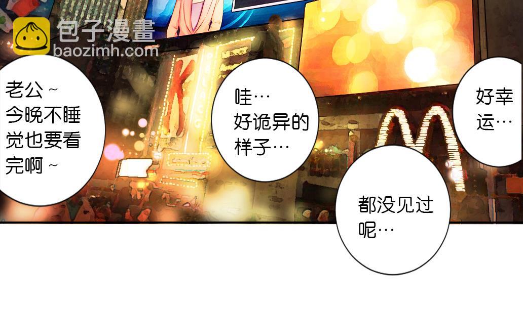 第23话 起源之月圆之夜(1/2)-第23话