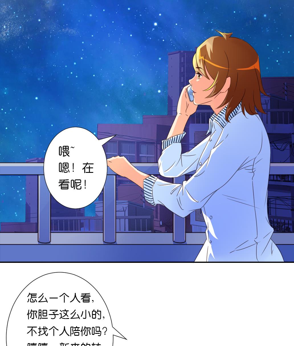 第23话 起源之月圆之夜(1/2)-第23话