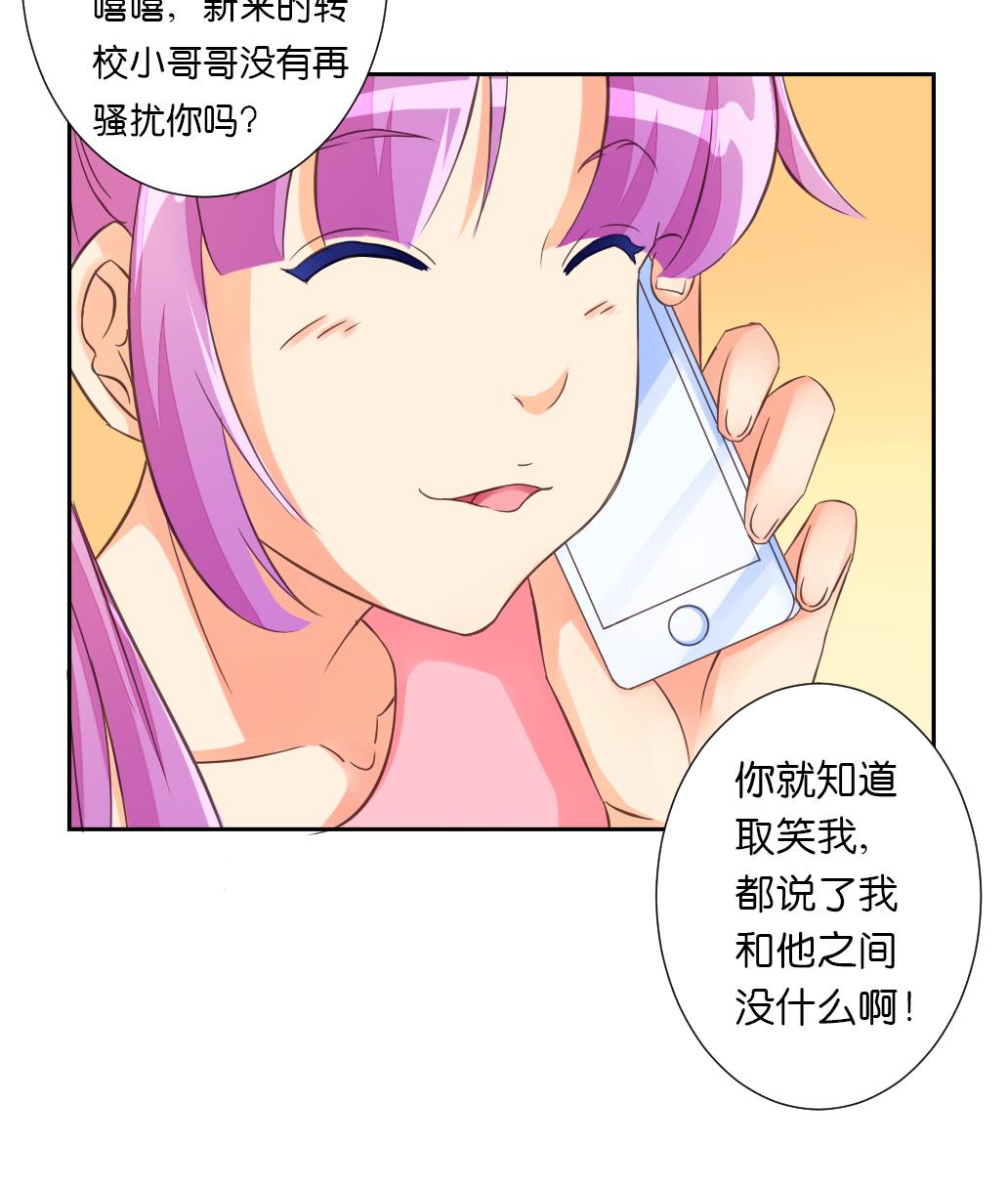 第23话 起源之月圆之夜(1/2)-第23话