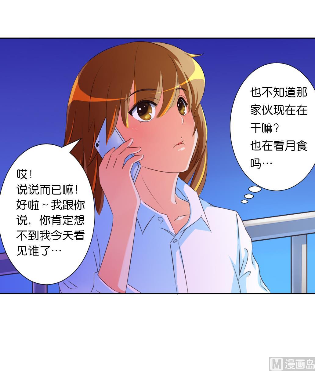 第23话 起源之月圆之夜(1/2)-第23话