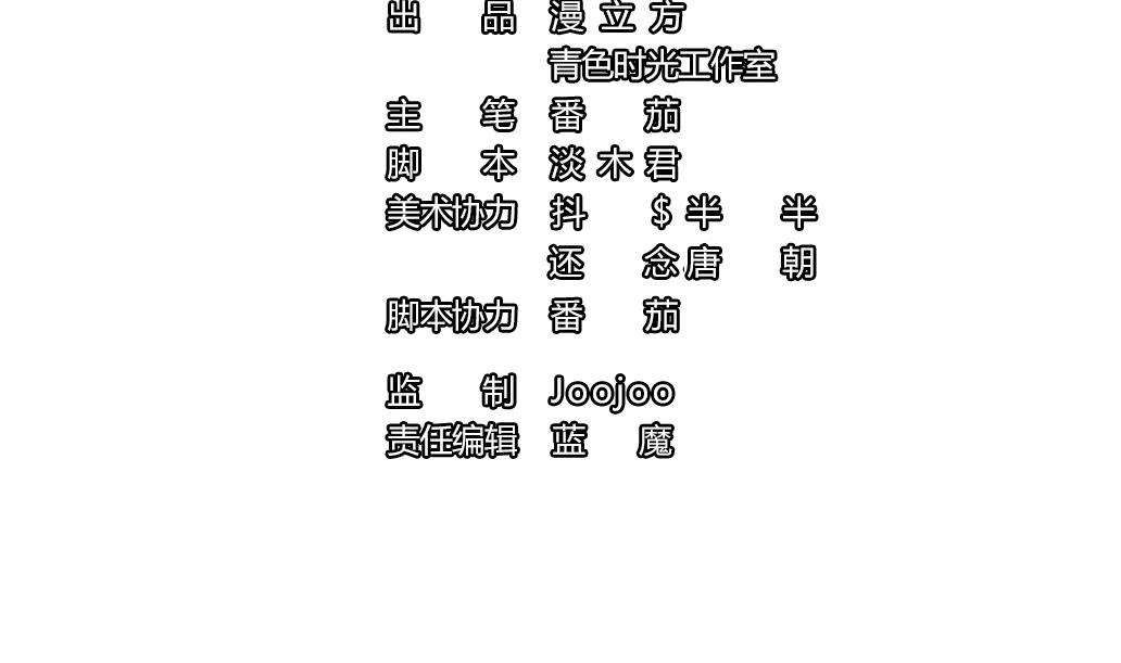 第23话 起源之月圆之夜(1/2)-第23话