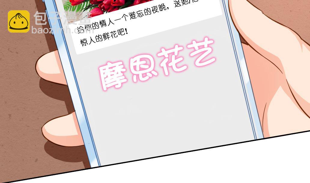 第23话 起源之月圆之夜(1/2)-第23话