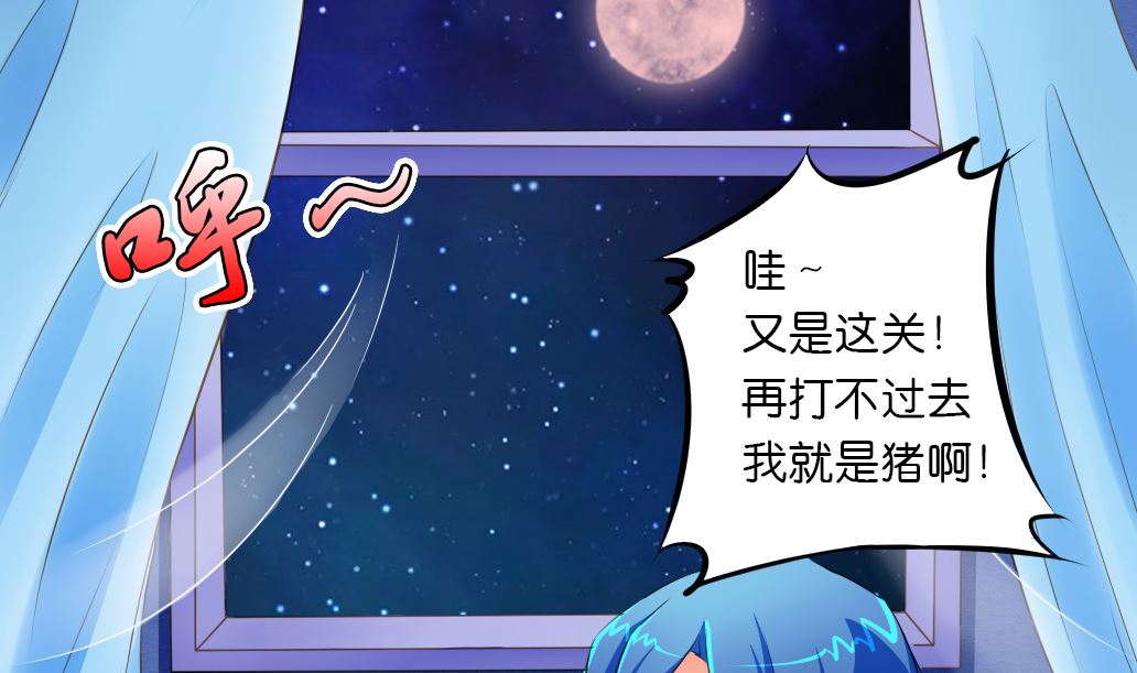 第23话 起源之月圆之夜(1/2)-第23话