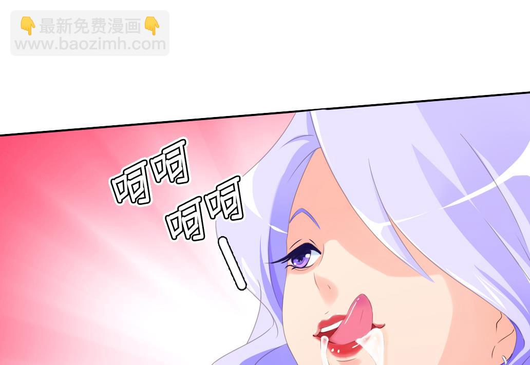 第25话 被吃掉了！-第25话