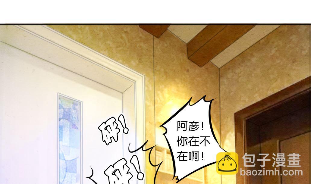 第25话 被吃掉了！-第25话