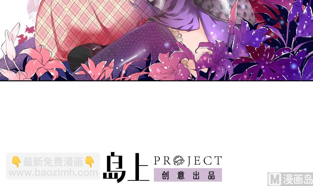 第25话 被吃掉了！-第25话