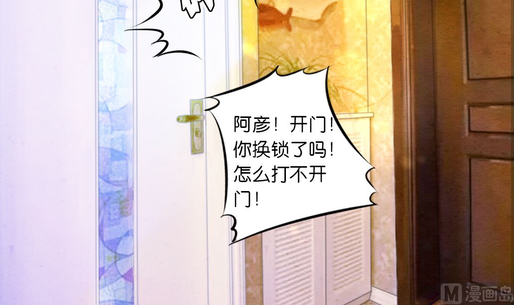 第25话 被吃掉了！-第25话