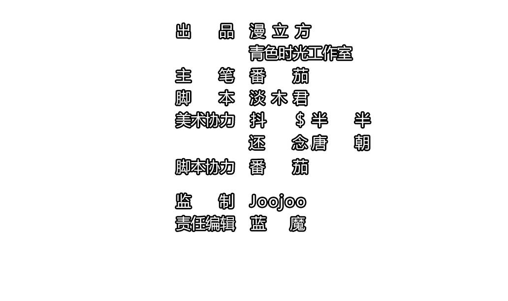 第25话 被吃掉了！-第25话