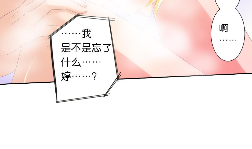 第25话 被吃掉了！-第25话