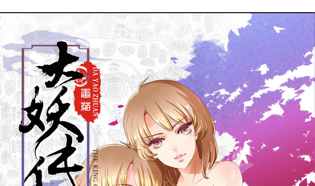 第27话 你的女神不可能那么可爱-第27话