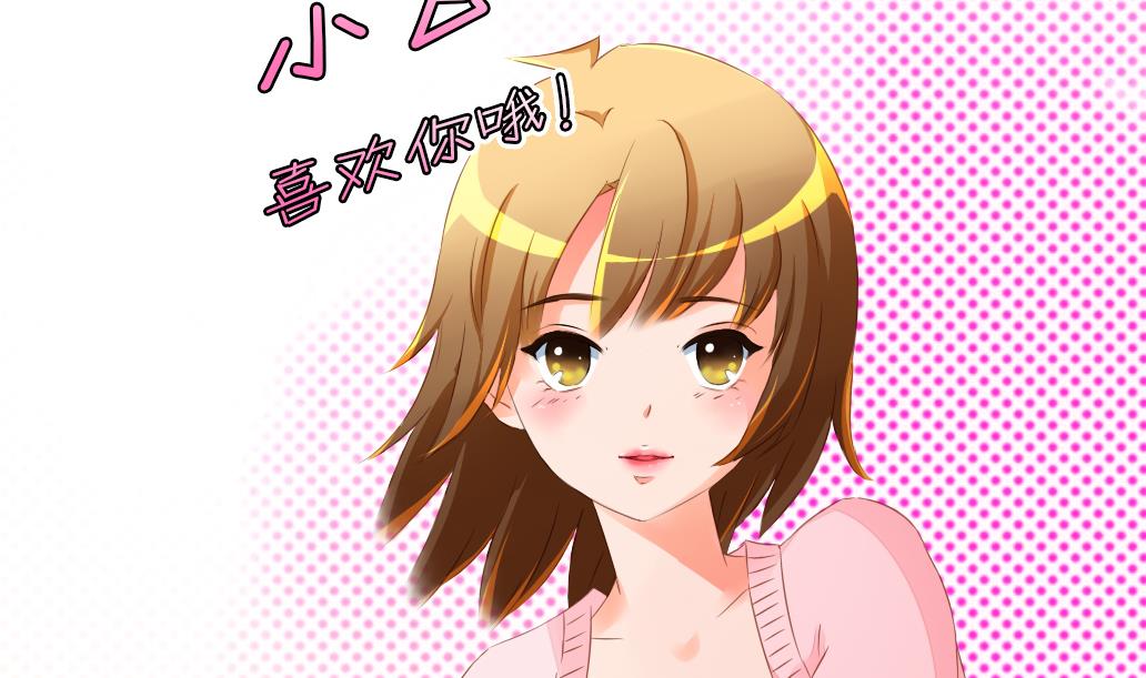 第27话 你的女神不可能那么可爱-第27话