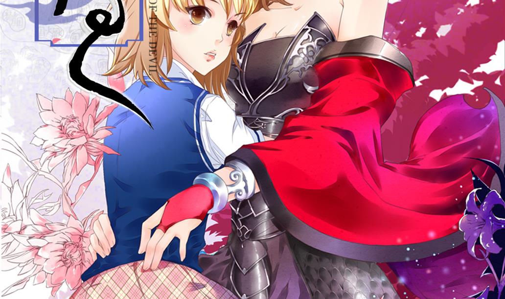 第27话 你的女神不可能那么可爱-第27话