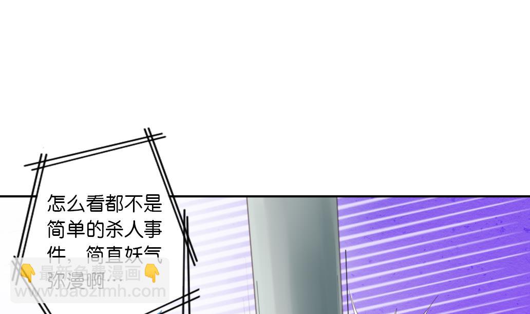 第27话 你的女神不可能那么可爱-第27话