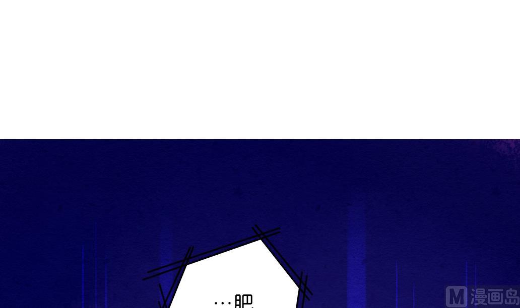 第29话 肉包的前世今生 2(1/2)-第29话