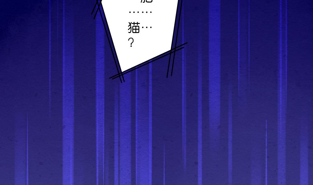 第29话 肉包的前世今生 2(1/2)-第29话