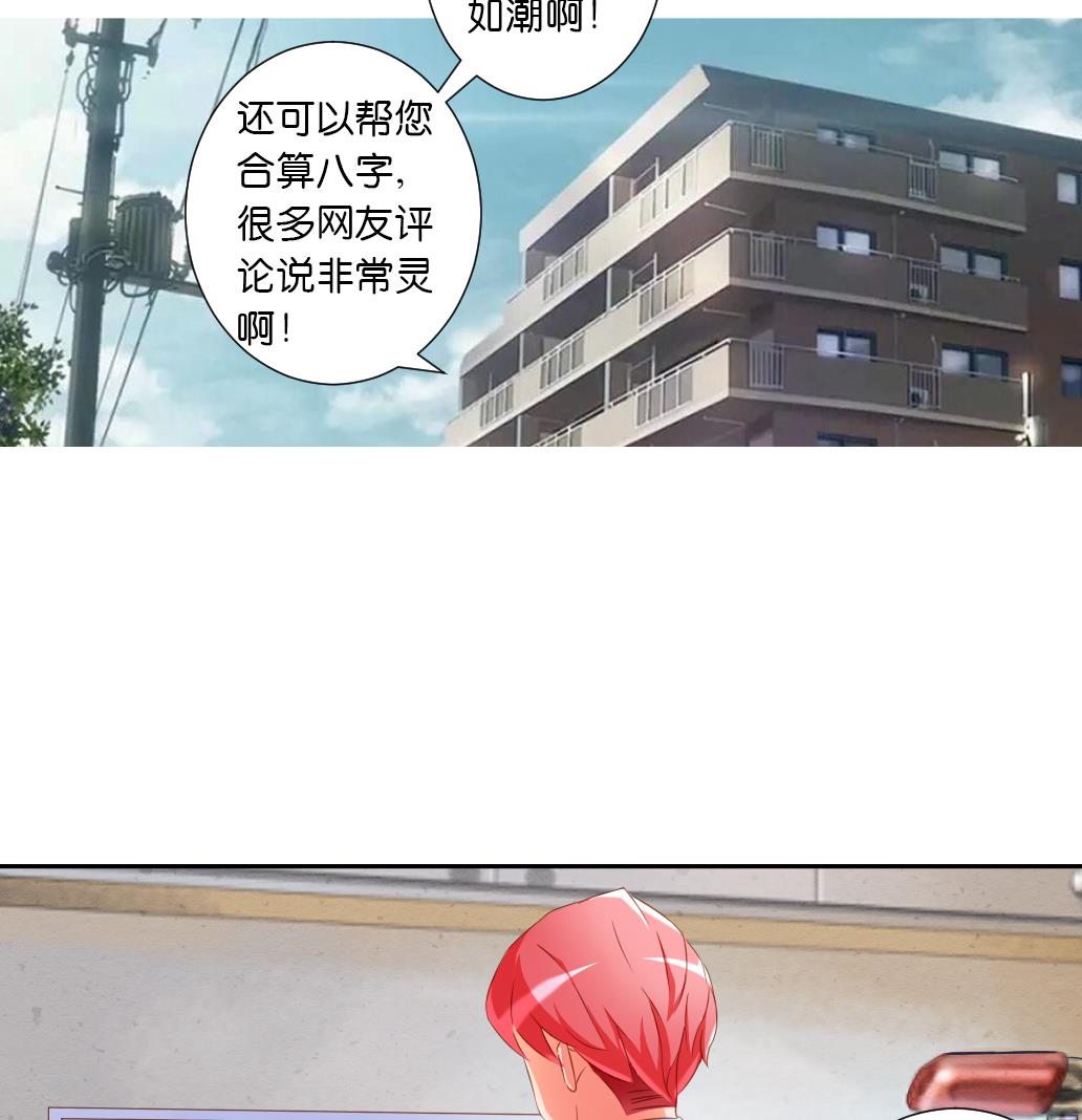 第29话 肉包的前世今生 2(1/2)-第29话