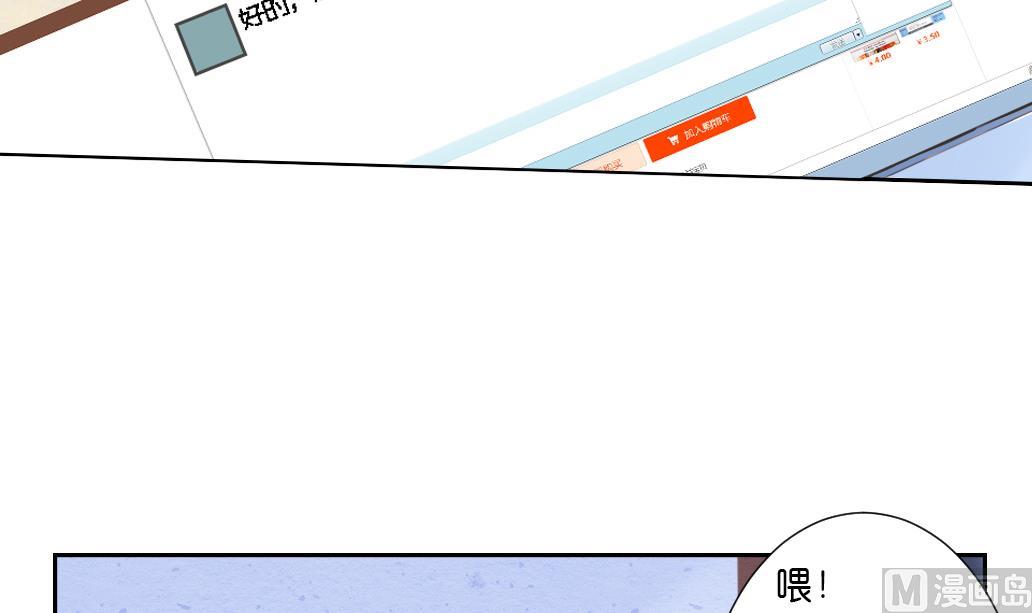 第29话 肉包的前世今生 2(1/2)-第29话