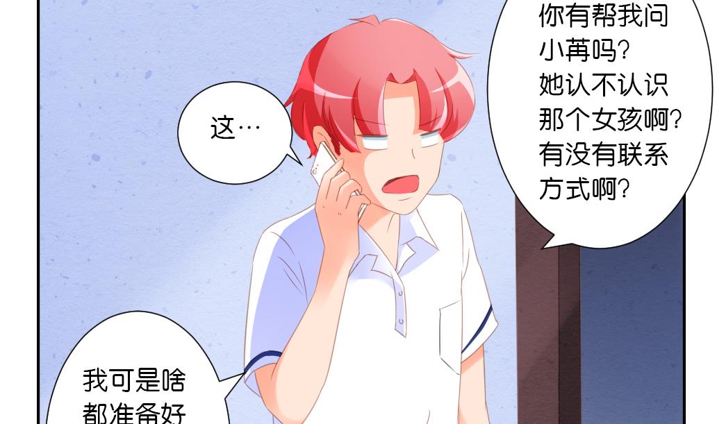 第29话 肉包的前世今生 2(1/2)-第29话