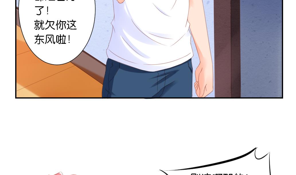 第29话 肉包的前世今生 2(1/2)-第29话