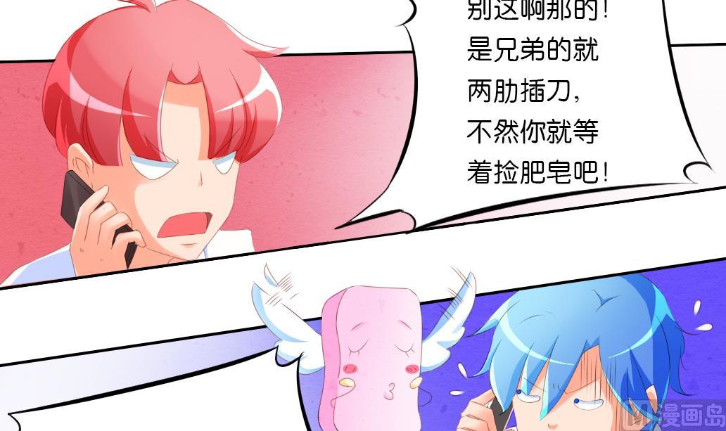 第29话 肉包的前世今生 2(1/2)-第29话